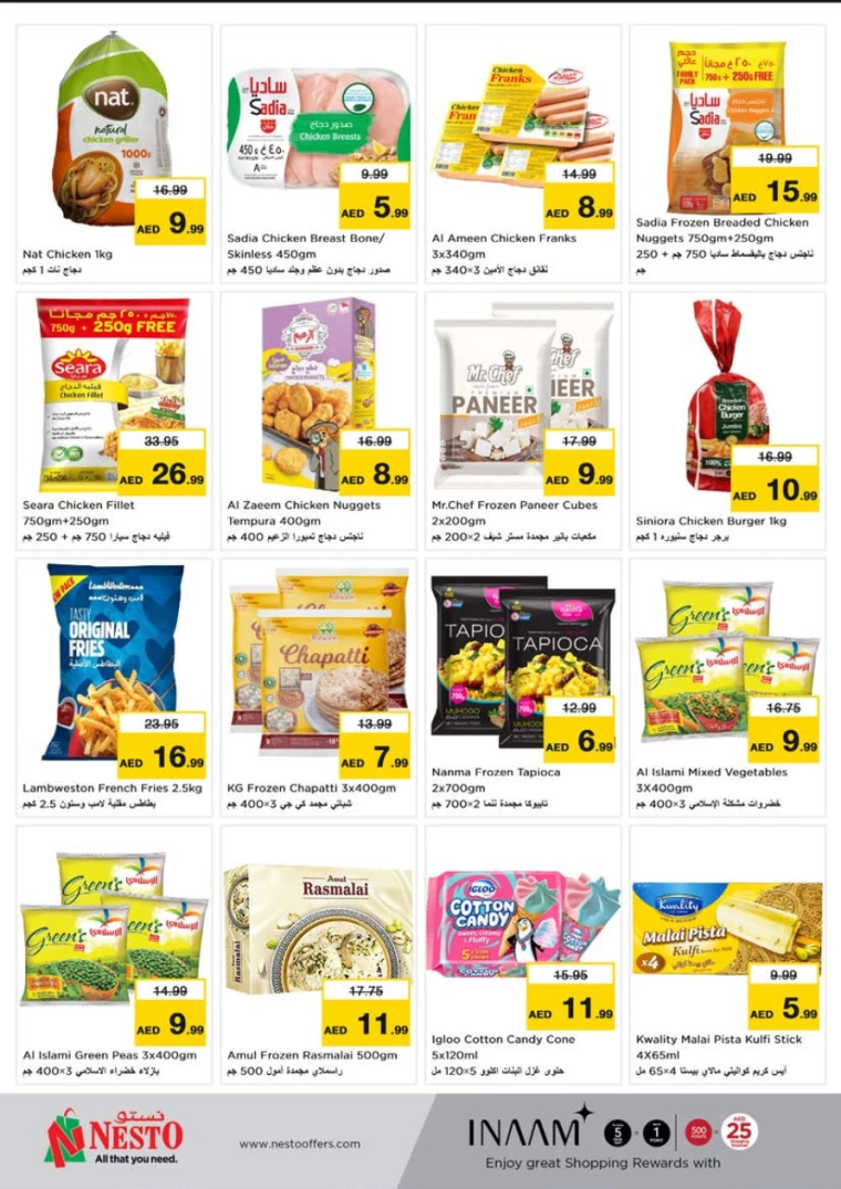 NESTO-Discounts-Alnabba-February-6-2025-12