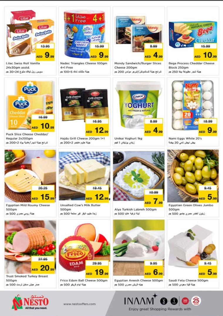 NESTO-Discounts-Alnabba-February-6-2025-13