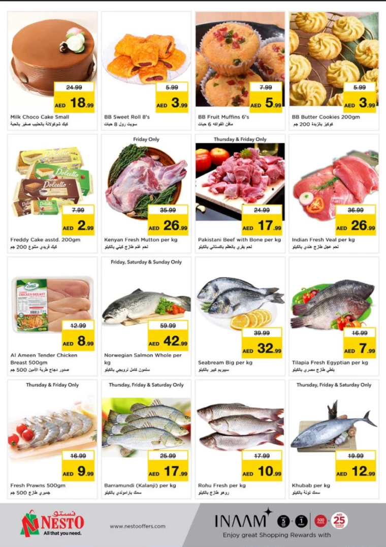 NESTO UAE Deals February 6, 2025