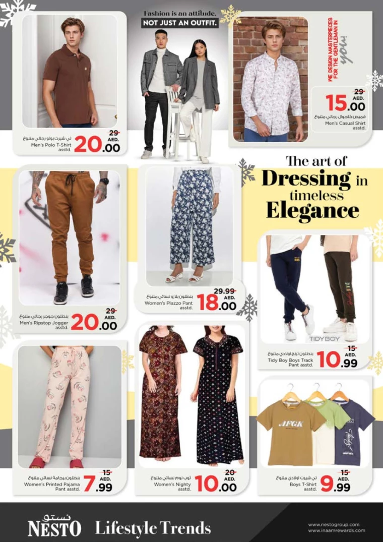 NESTO-Discounts-Alnabba-February-6-2025-19