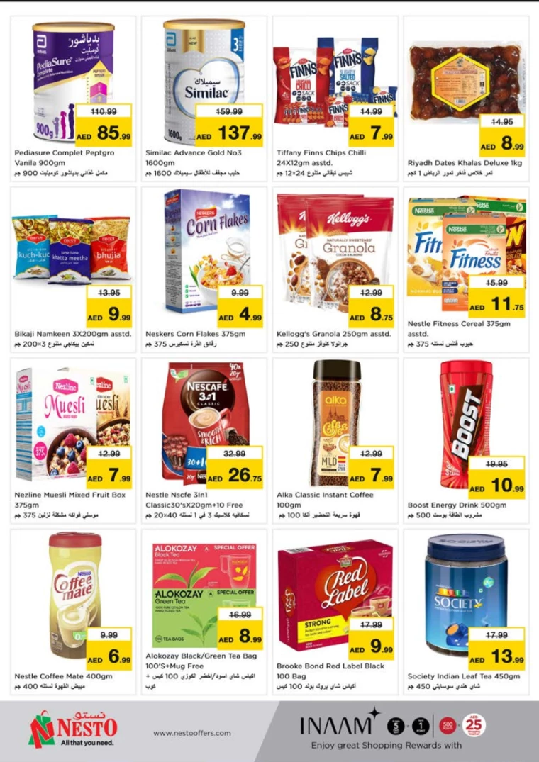 NESTO-Discounts-Alnabba-February-6-2025-2