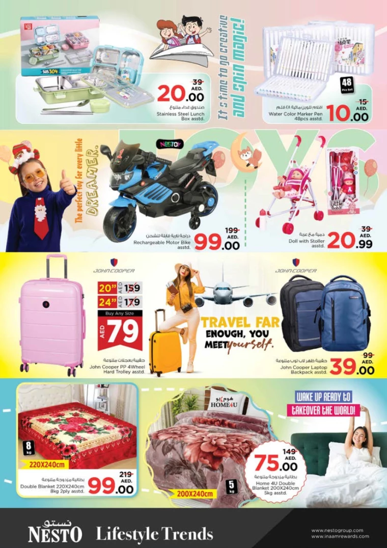 NESTO-Discounts-Alnabba-February-6-2025-21