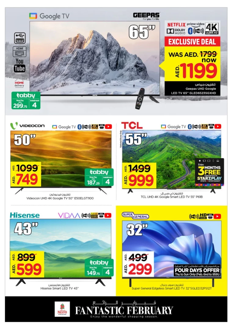 NESTO-Discounts-Alnabba-February-6-2025-23