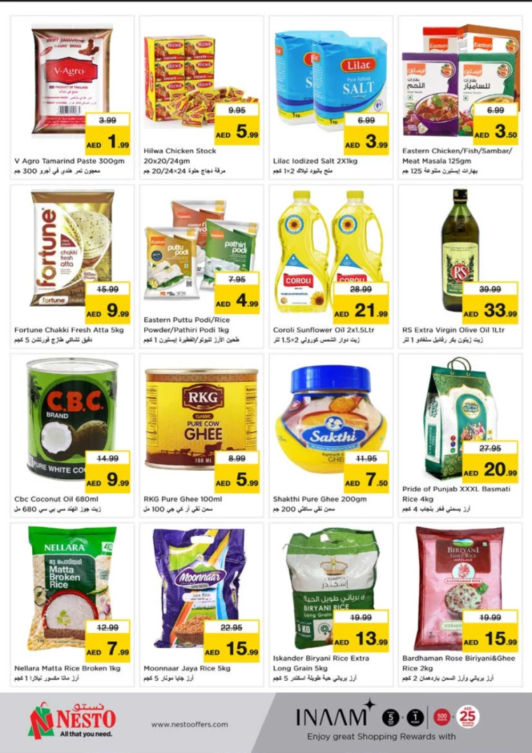 NESTO-Discounts-Alnabba-February-6-2025-5