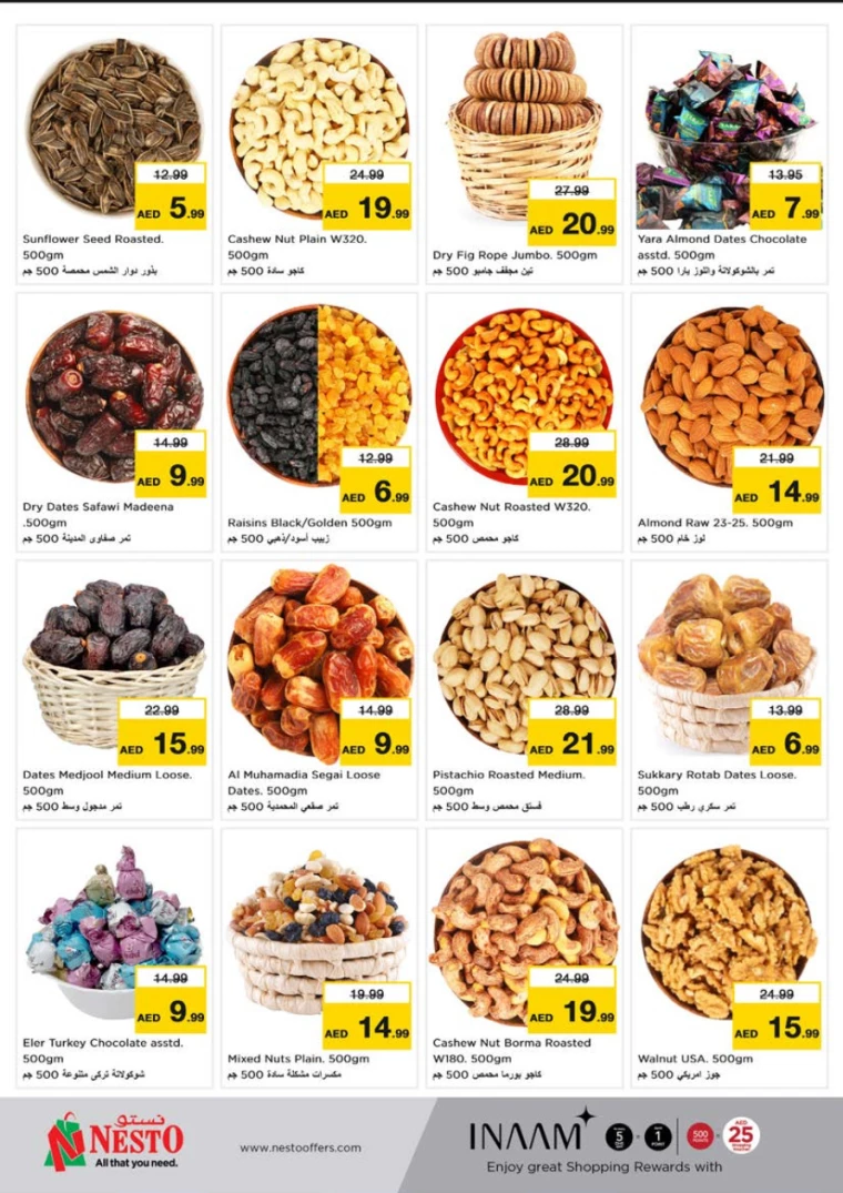 NESTO-Discounts-Alnabba-February-6-2025-6