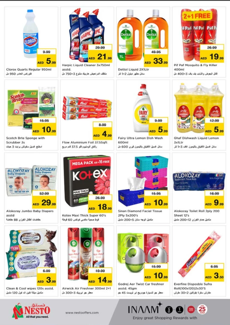 NESTO-Discounts-Alnabba-February-6-2025-9