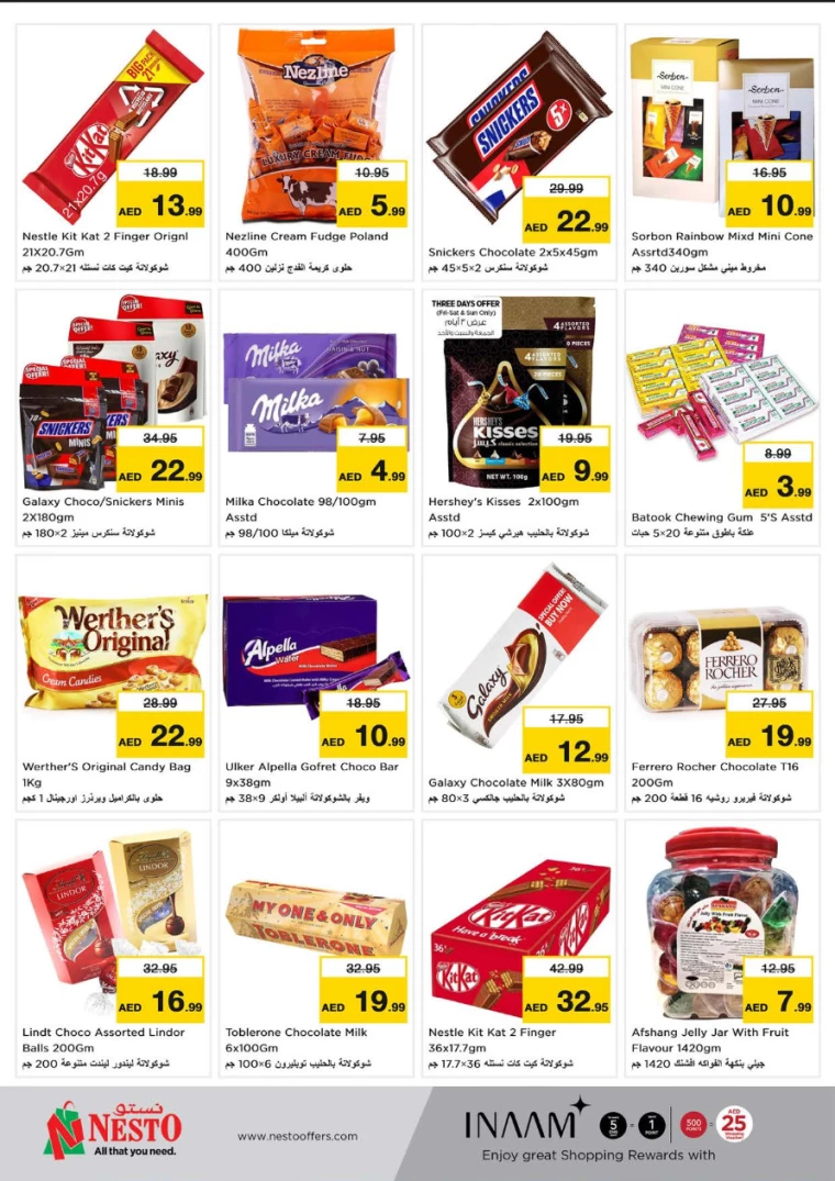 NESTO-Deals-Al-Fahidi-February-6-2025-1