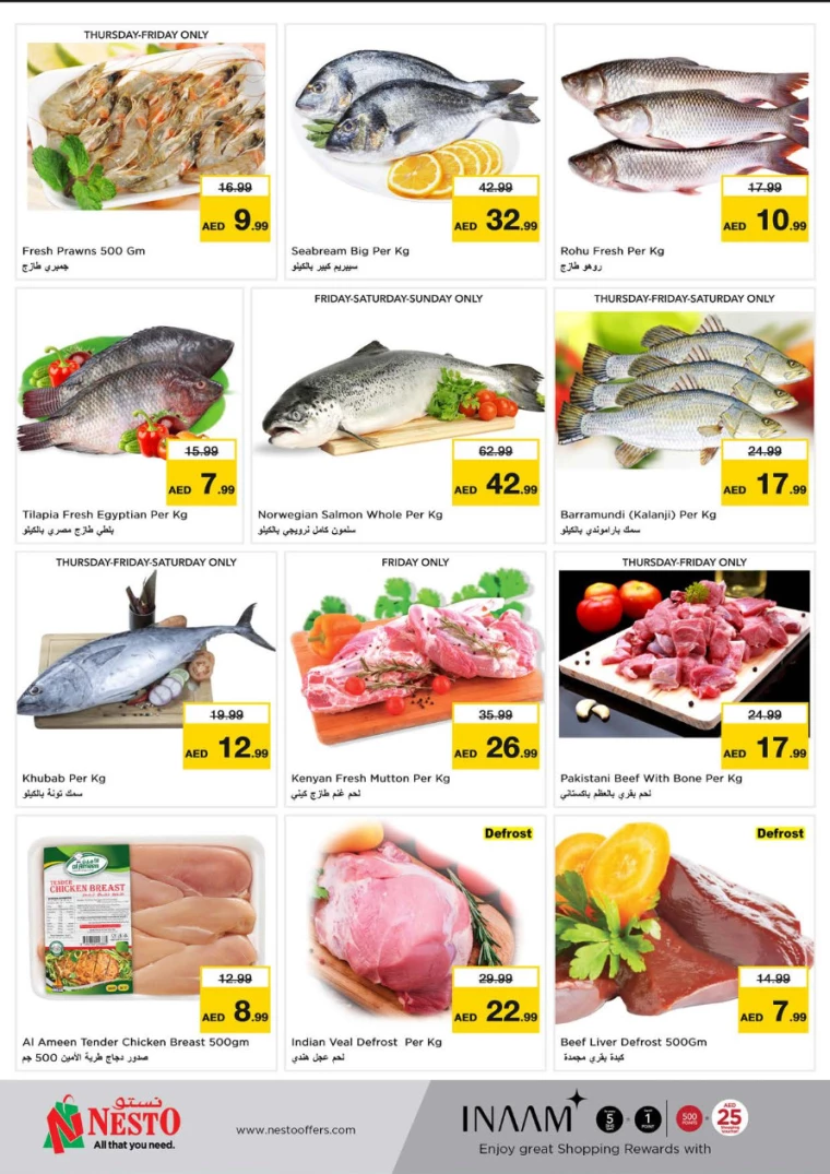 NESTO UAE Deals February 6, 2025
