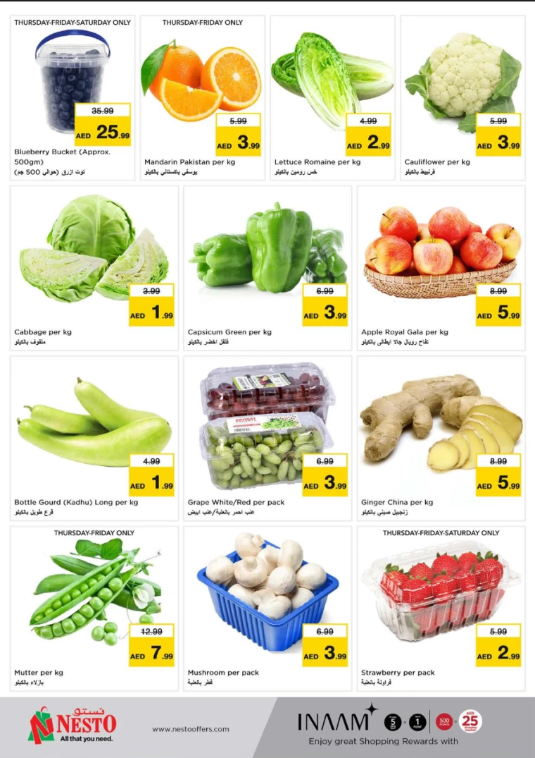 NESTO-Deals-Al-Fahidi-February-6-2025-11