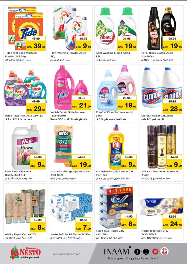 NESTO-Deals-Al-Fahidi-February-6-2025-12