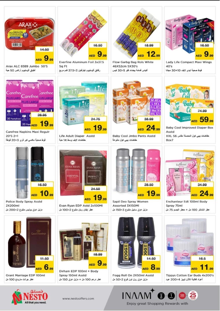 NESTO-Deals-Al-Fahidi-February-6-2025-13