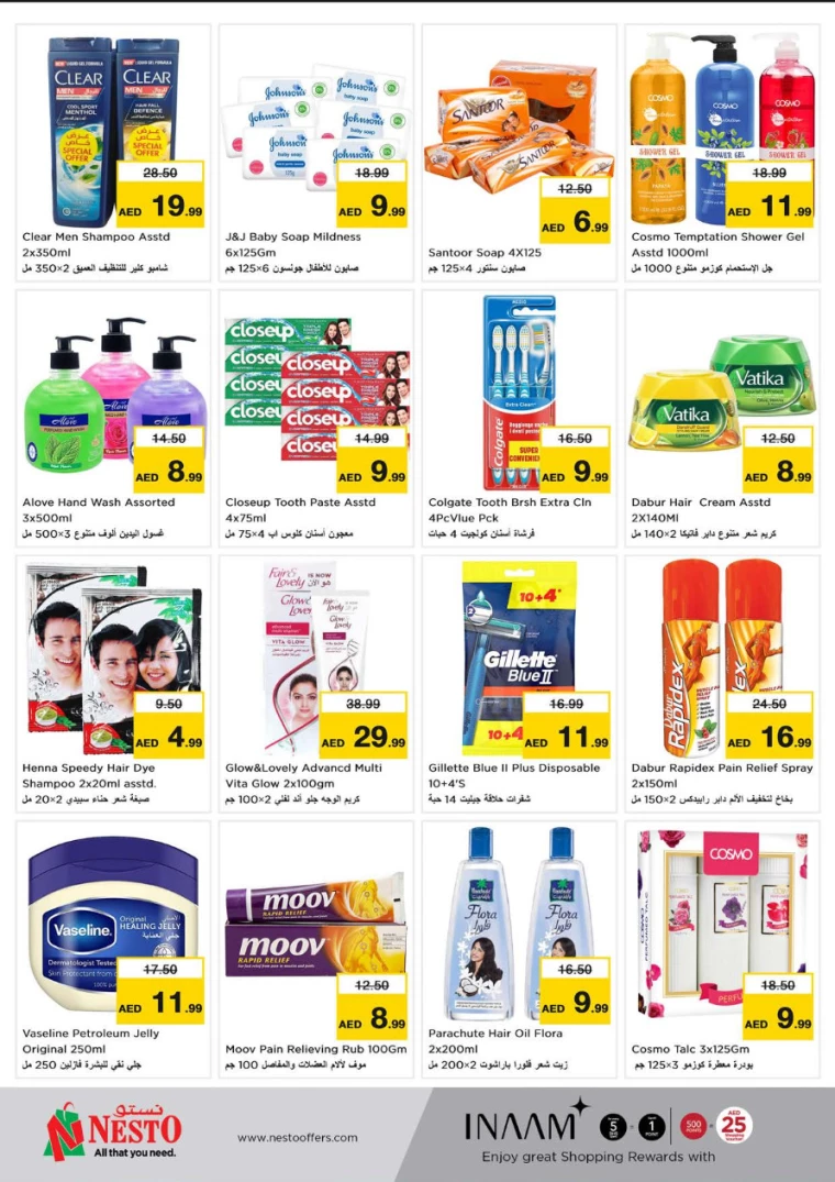 NESTO-Deals-Al-Fahidi-February-6-2025-14