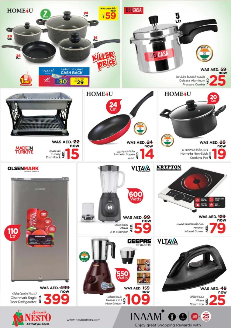 NESTO-Deals-Al-Fahidi-February-6-2025-15