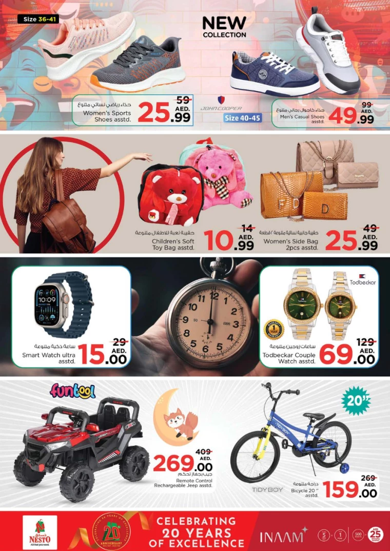 NESTO-Deals-Al-Fahidi-February-6-2025-19
