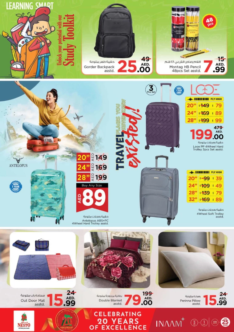 NESTO-Deals-Al-Fahidi-February-6-2025-20