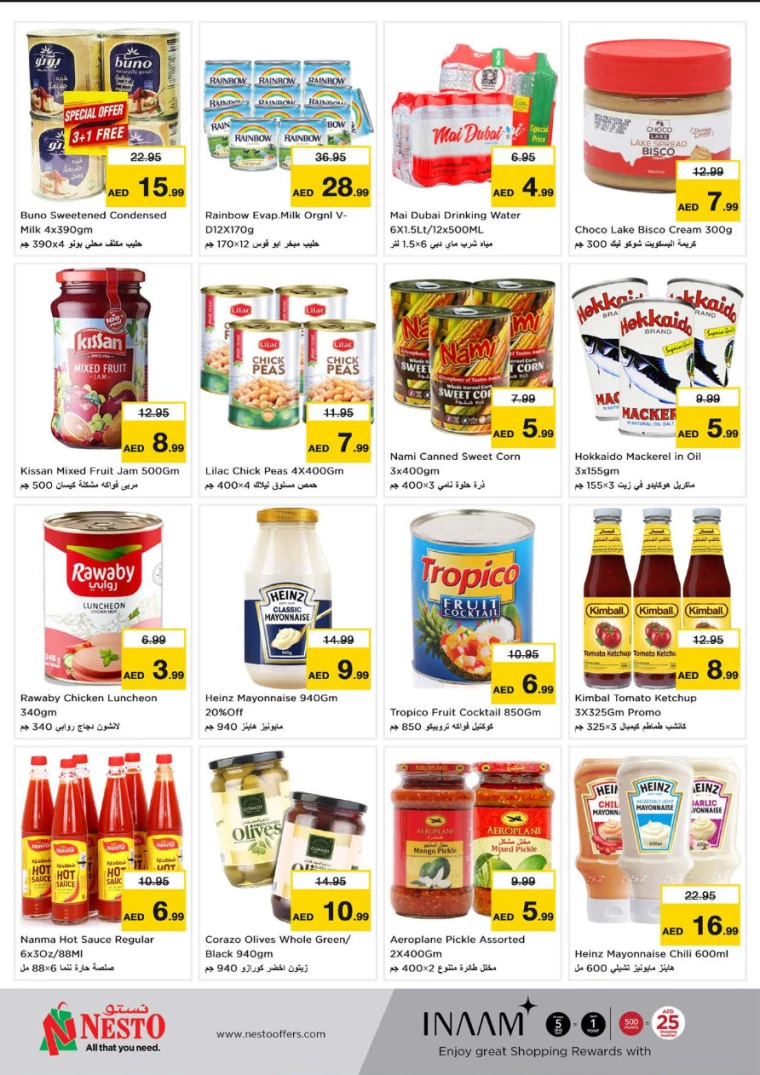 NESTO-Deals-Al-Fahidi-February-6-2025-4