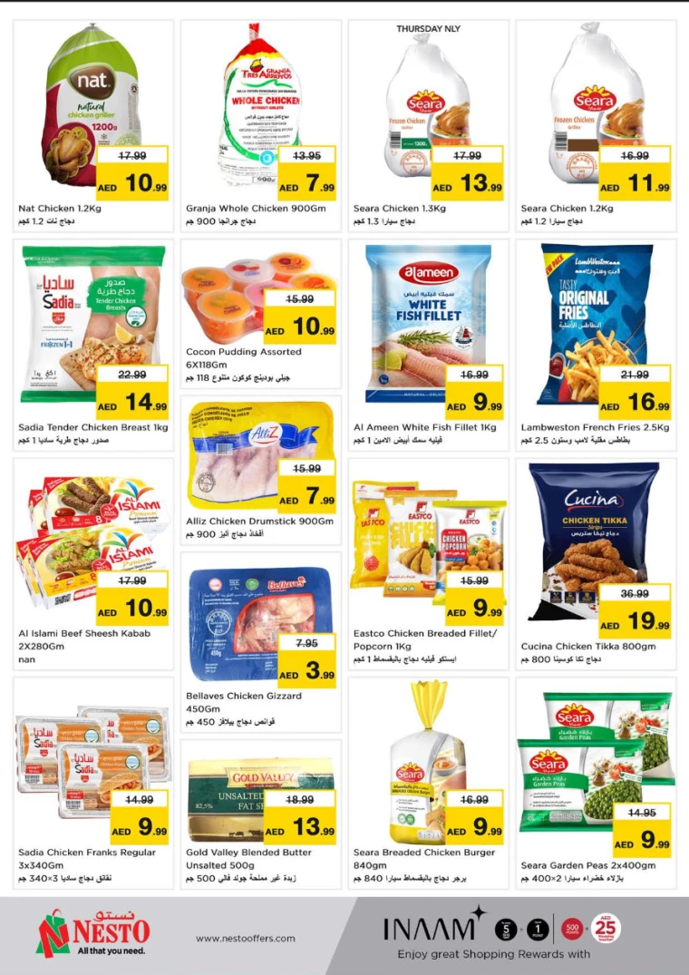 NESTO-Deals-Al-Fahidi-February-6-2025-8