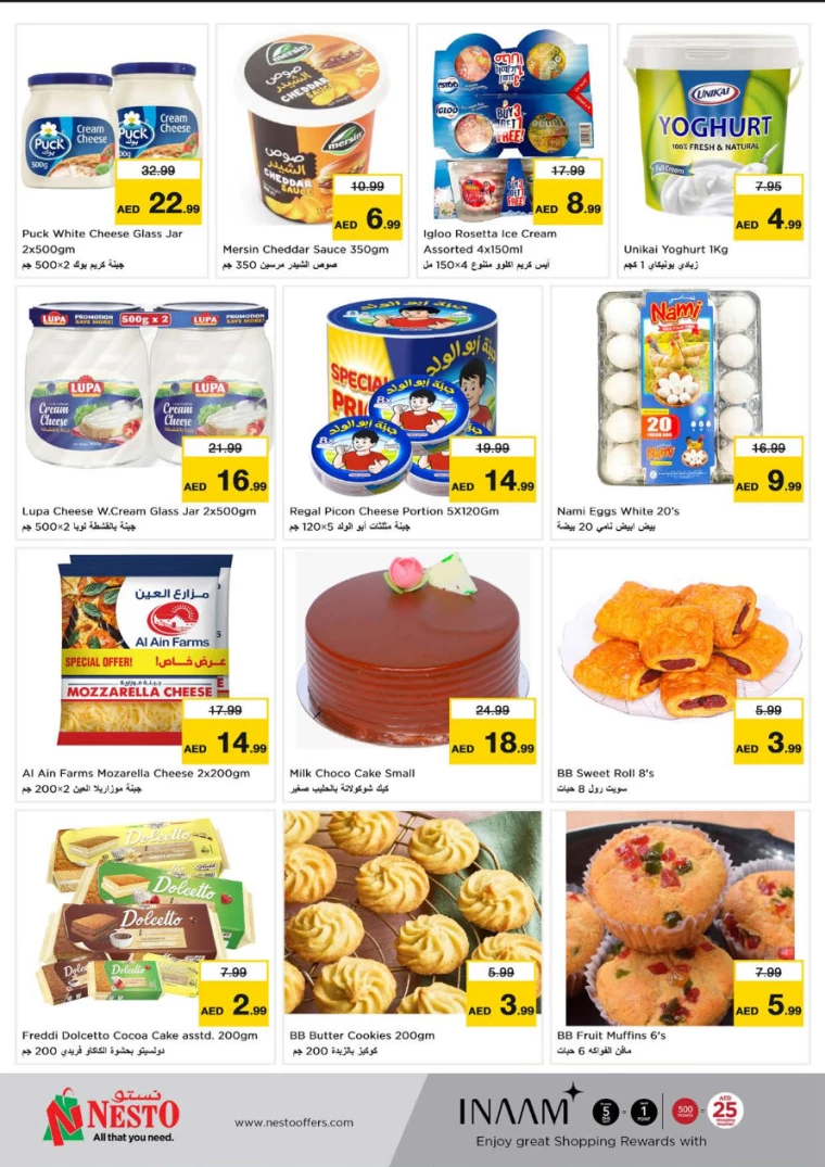 NESTO-Deals-Al-Fahidi-February-6-2025-9