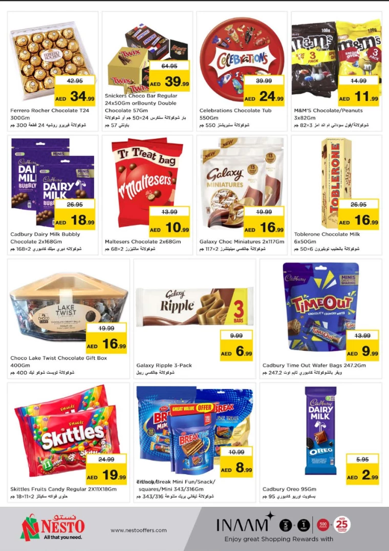 NESTO-Discounts-Circle-Mall-February-6-2025-1