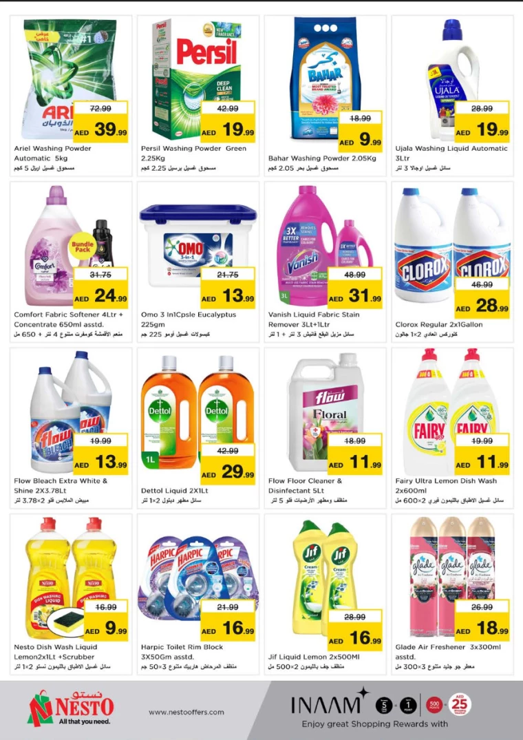 NESTO-Discounts-Circle-Mall-February-6-2025-10