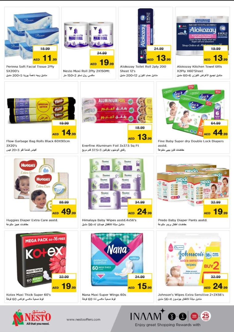 NESTO-Discounts-Circle-Mall-February-6-2025-11