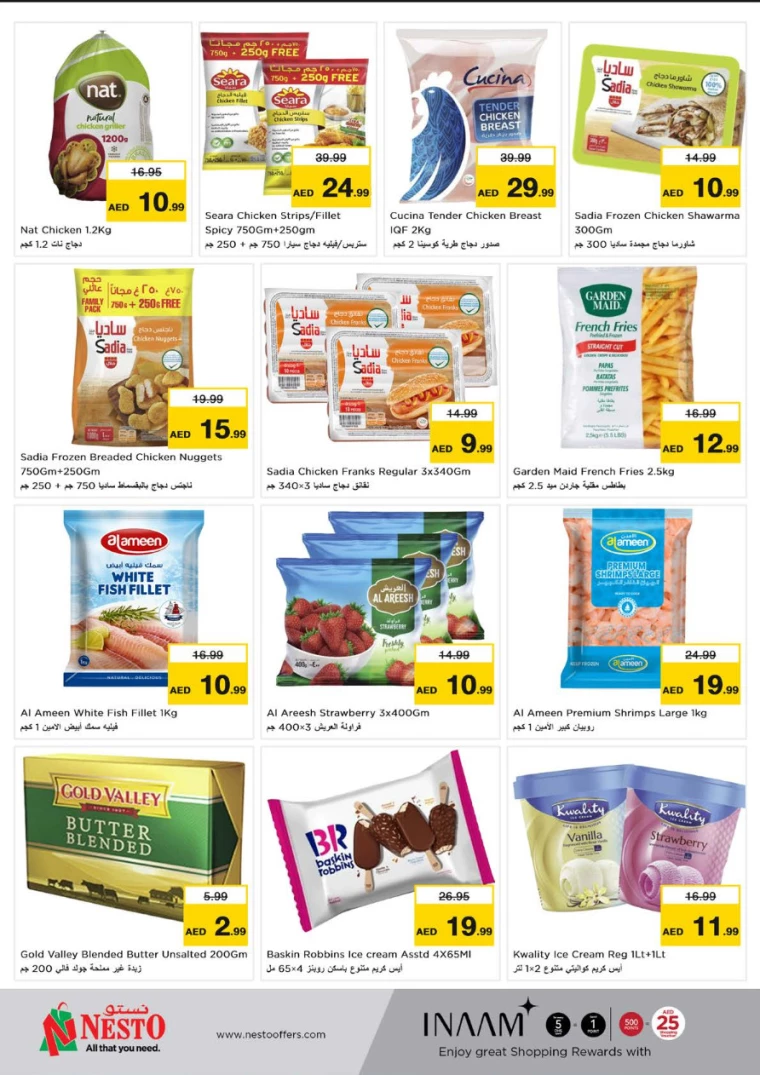 NESTO-Discounts-Circle-Mall-February-6-2025-14