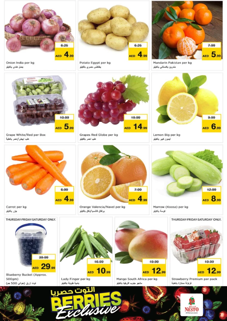 NESTO-Discounts-Circle-Mall-February-6-2025-19