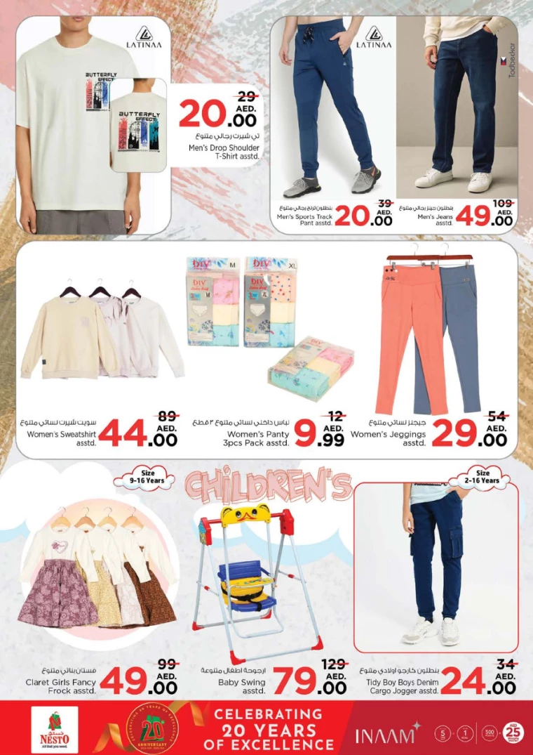 NESTO-Discounts-Circle-Mall-February-6-2025-22