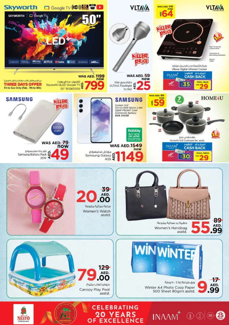 NESTO-Discounts-Circle-Mall-February-6-2025-25