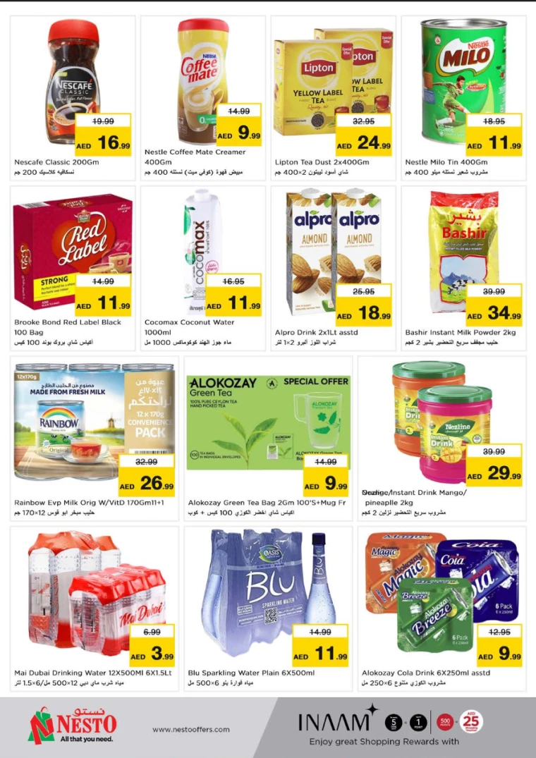 NESTO-Discounts-Circle-Mall-February-6-2025-3