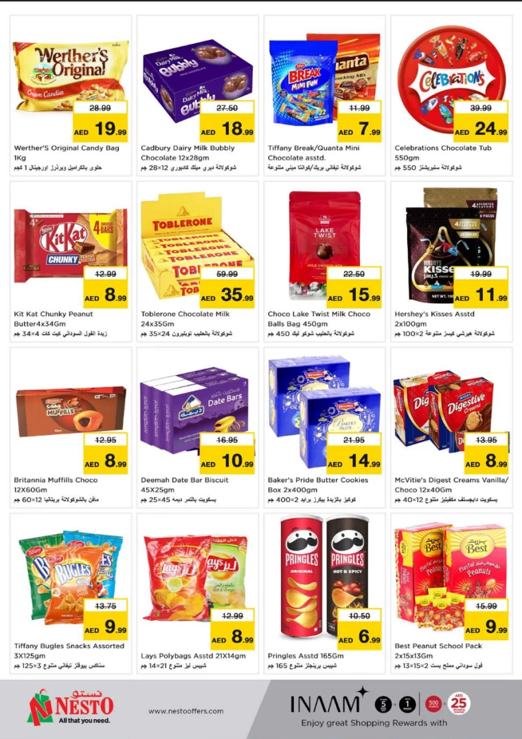 NESTO-Deals-Al-Majaz-February-6-2025-1