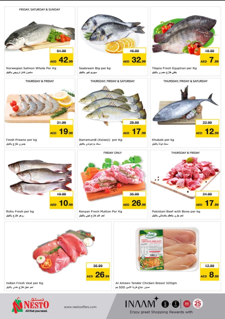 NESTO-Deals-Al-Majaz-February-6-2025-13