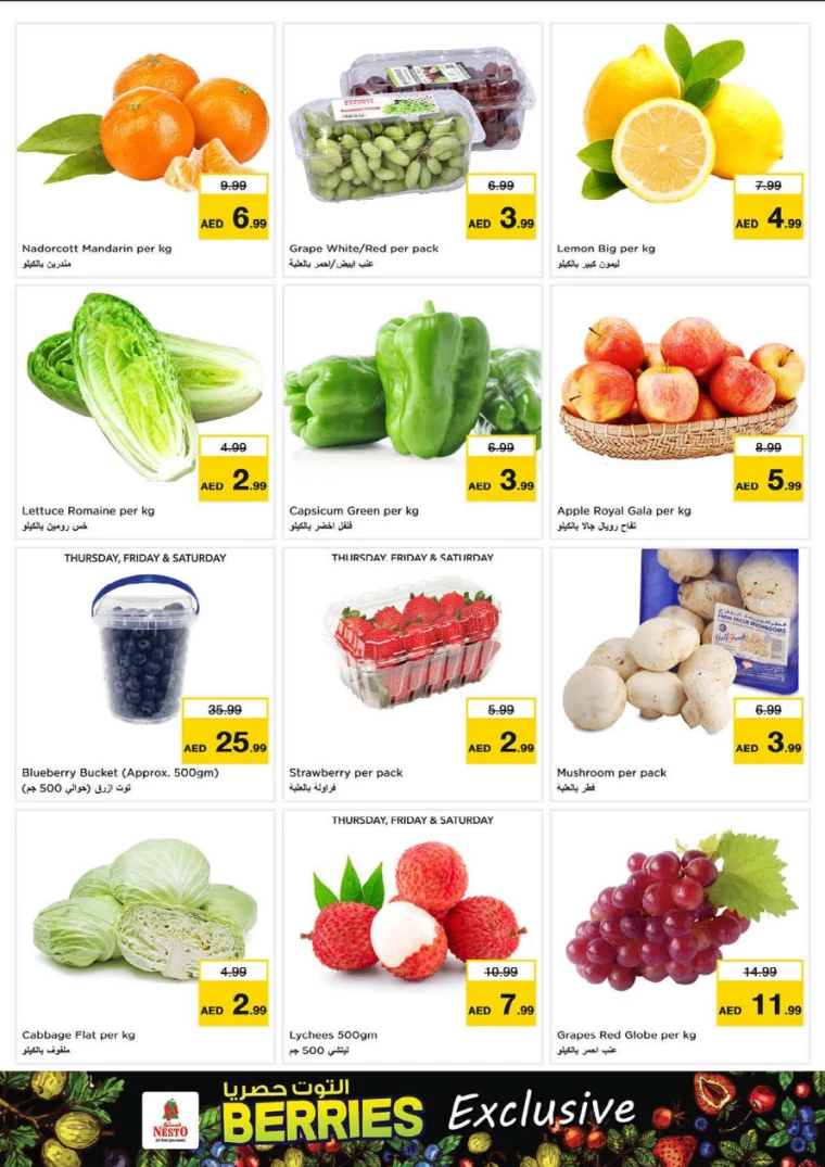 NESTO-Deals-Al-Majaz-February-6-2025-14