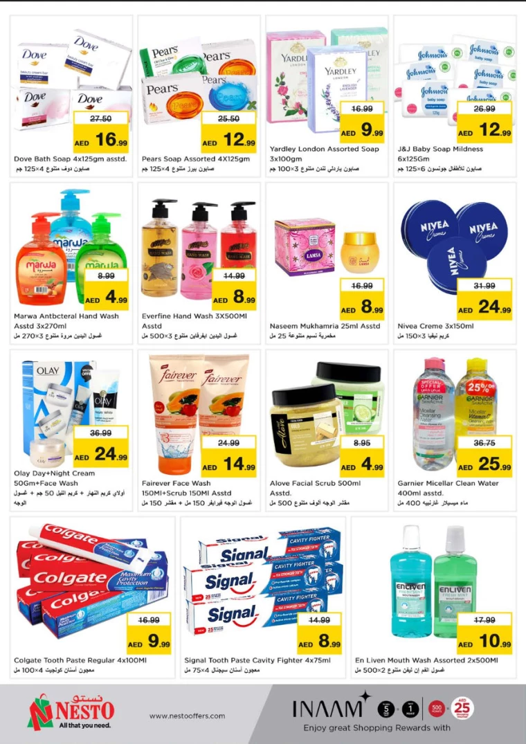 NESTO-Deals-Al-Majaz-February-6-2025-16