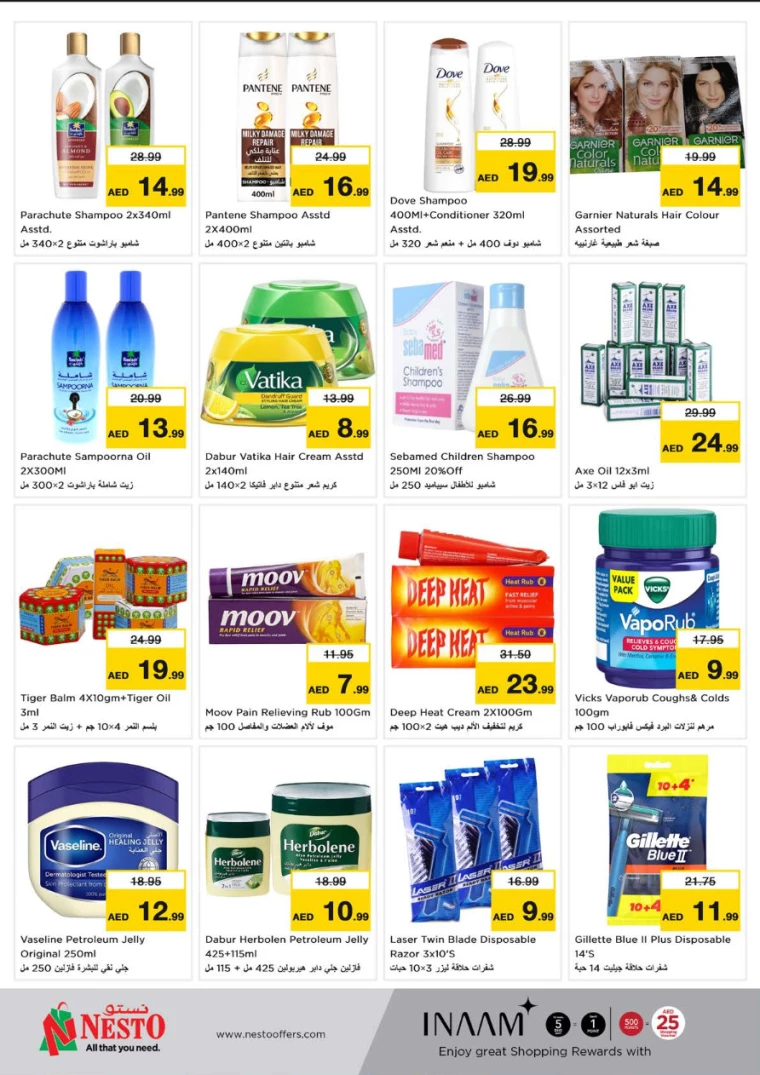 NESTO-Deals-Al-Majaz-February-6-2025-17