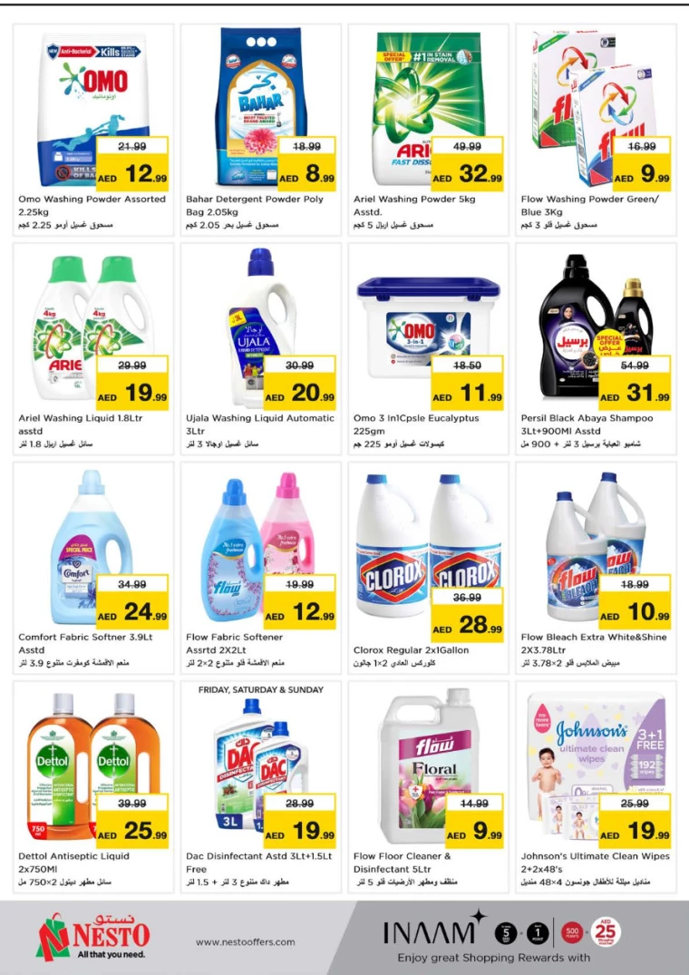 NESTO-Deals-Al-Majaz-February-6-2025-18