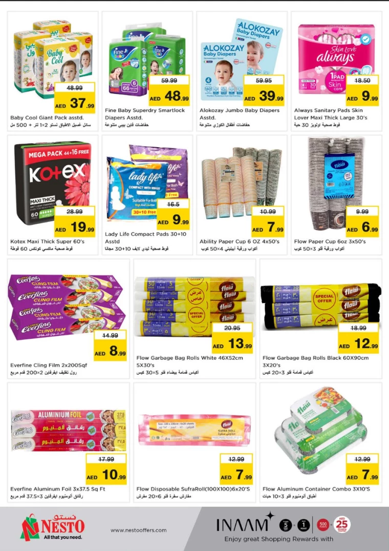 NESTO-Deals-Al-Majaz-February-6-2025-20