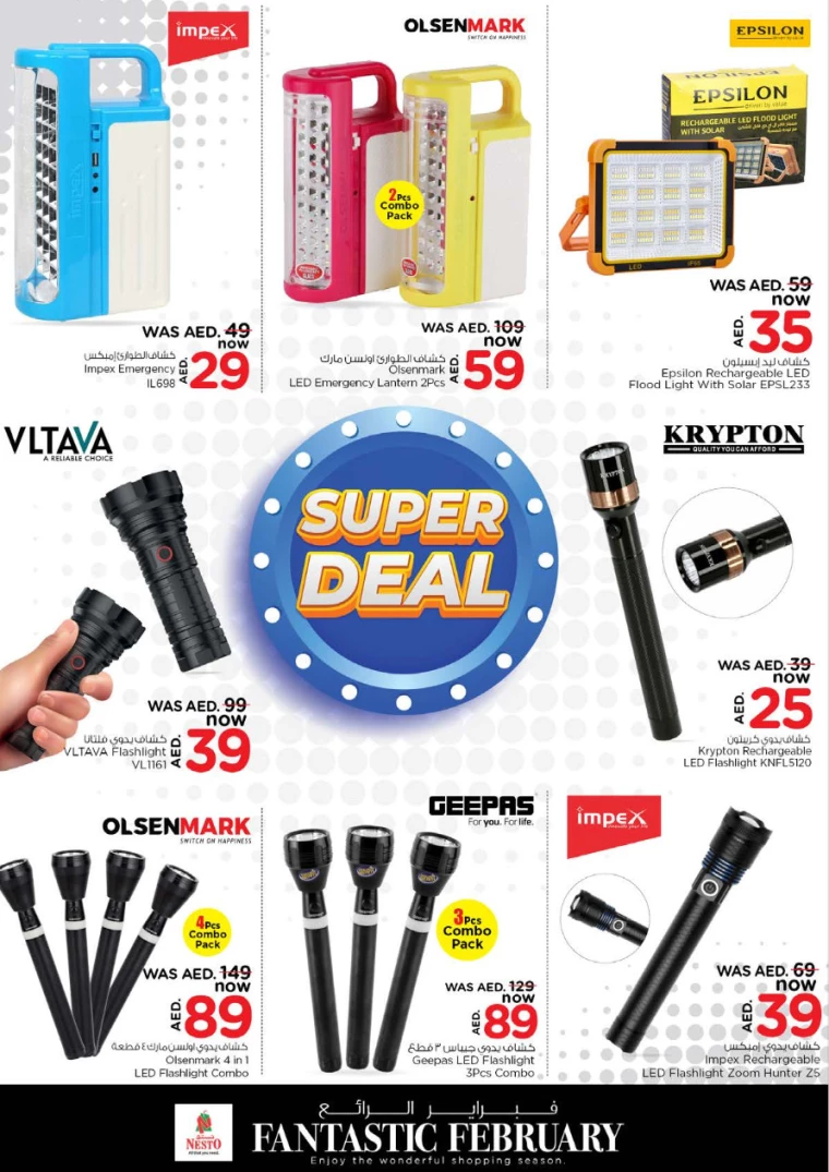 NESTO-Deals-Al-Majaz-February-6-2025-23