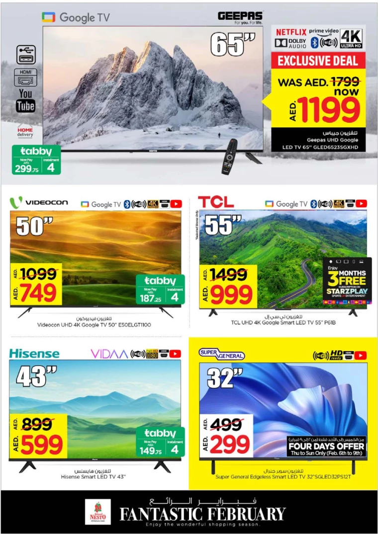 NESTO-Deals-Al-Majaz-February-6-2025-24