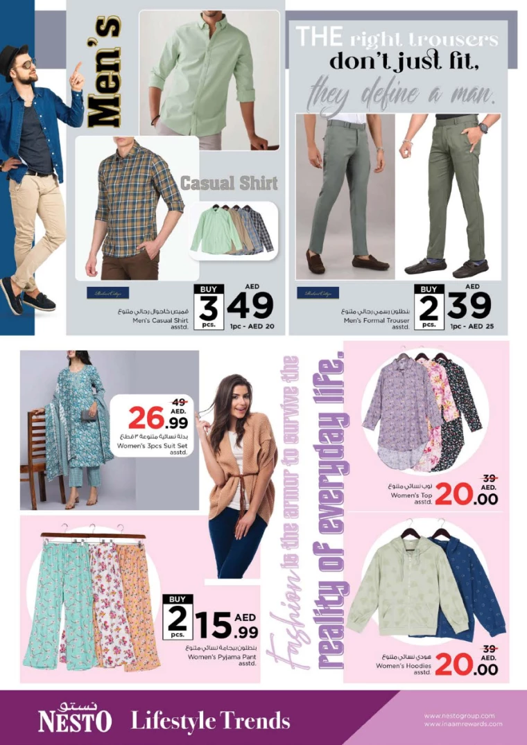 NESTO-Deals-Al-Majaz-February-6-2025-26