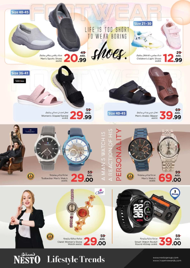 NESTO-Deals-Al-Majaz-February-6-2025-28