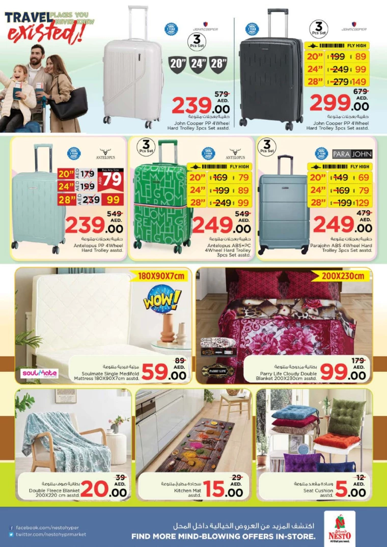 NESTO-Deals-Al-Majaz-February-6-2025-31