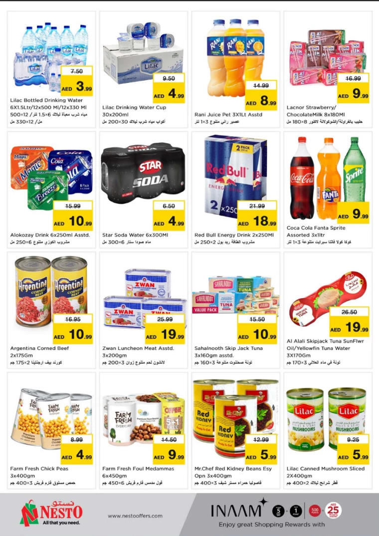 NESTO-Deals-Al-Majaz-February-6-2025-4