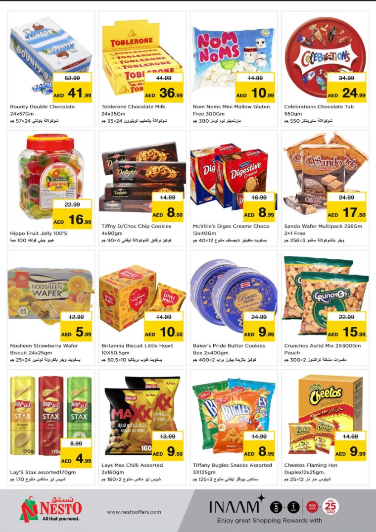 NESTO-Deals-Hamidiya-1&Al-Raqaib-February-6-2025-1