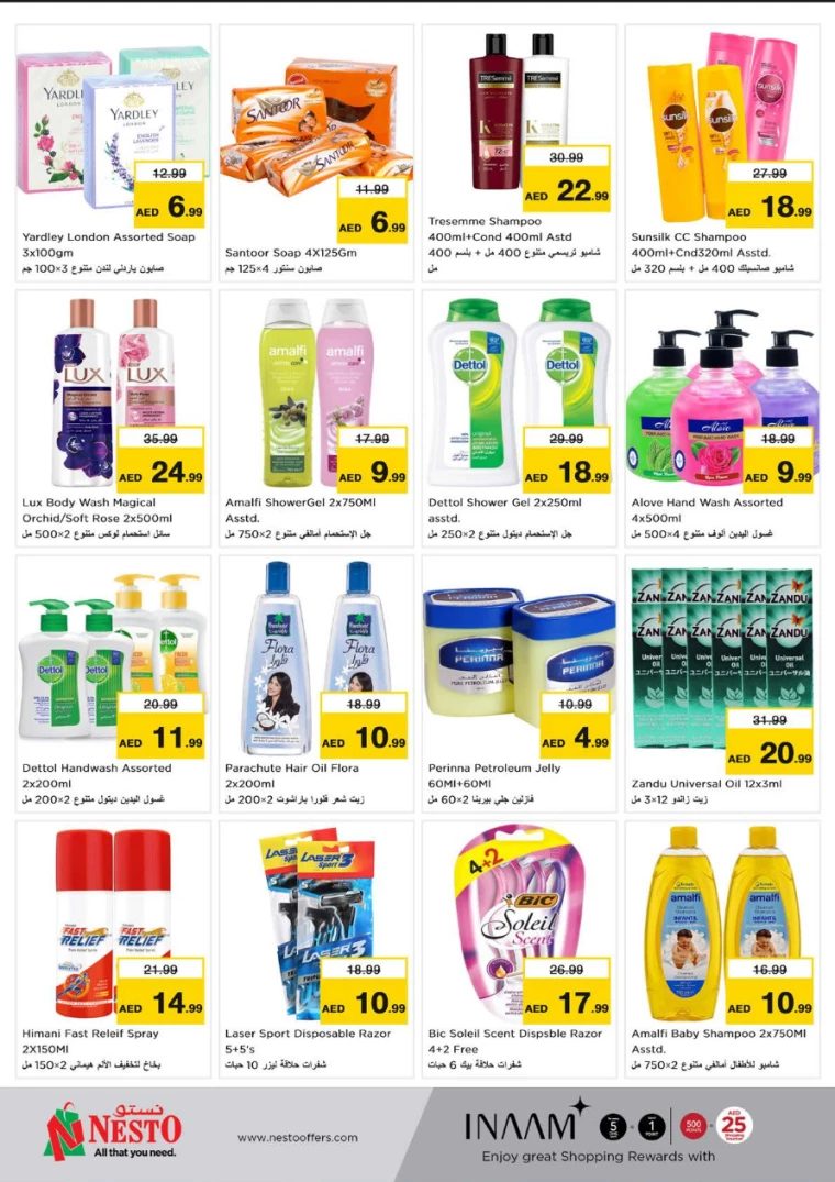 NESTO-Deals-Hamidiya-1&Al-Raqaib-February-6-2025-11