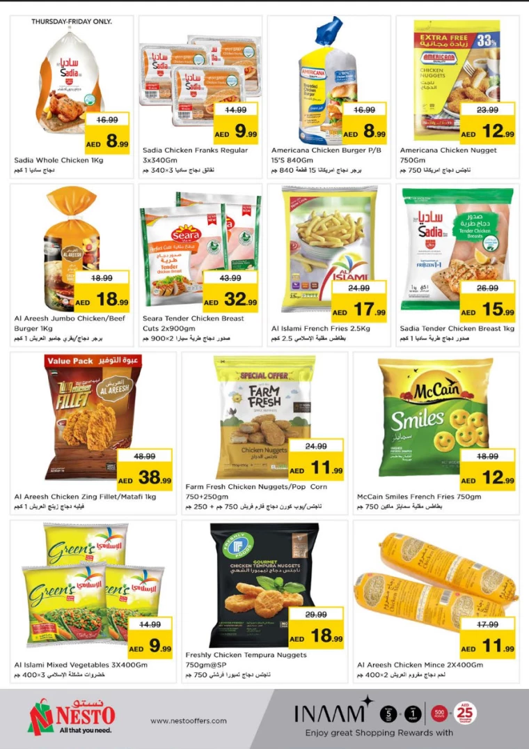 NESTO-Deals-Hamidiya-1&Al-Raqaib-February-6-2025-12