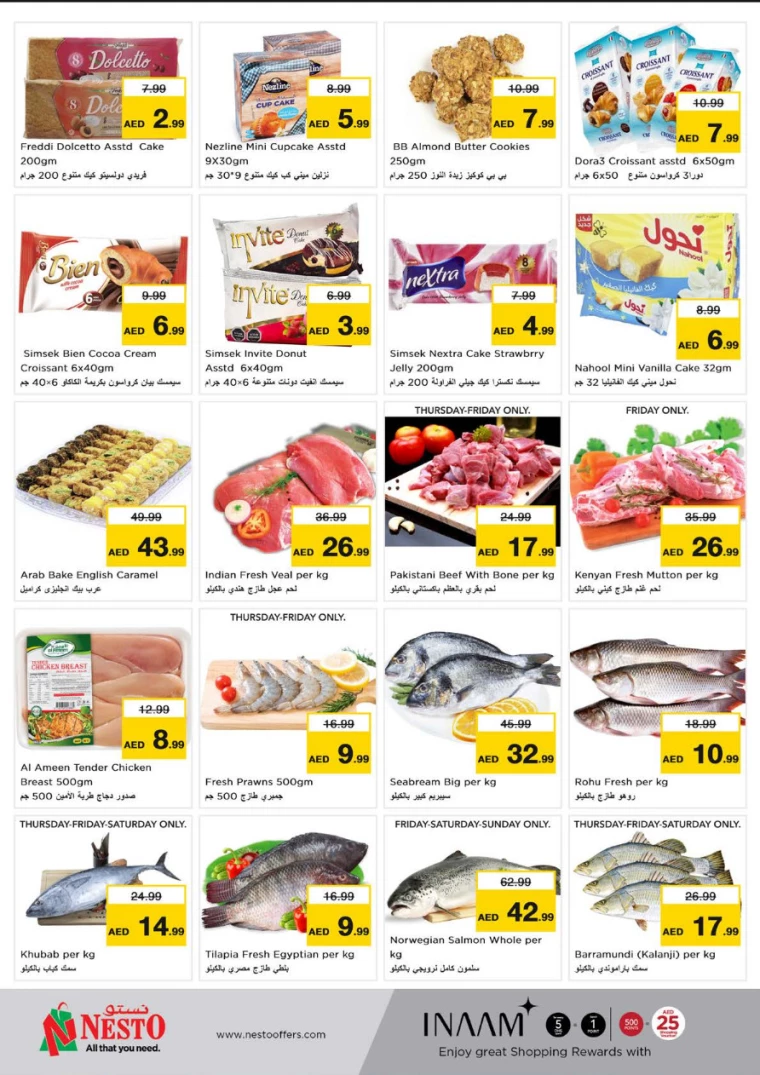 NESTO-Deals-Hamidiya-1&Al-Raqaib-February-6-2025-14