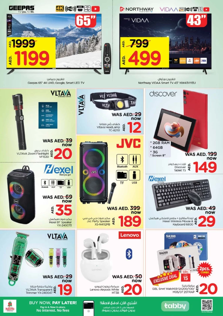 NESTO-Deals-Hamidiya-1&Al-Raqaib-February-6-2025-18