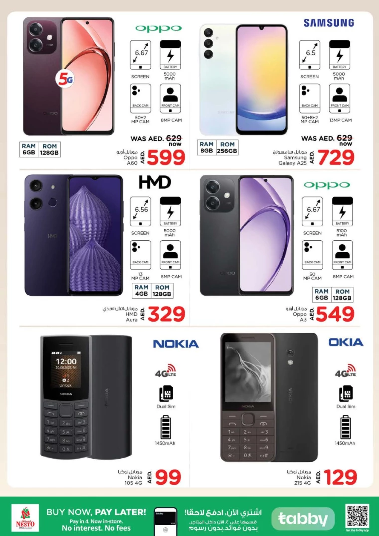 NESTO-Deals-Hamidiya-1&Al-Raqaib-February-6-2025-19