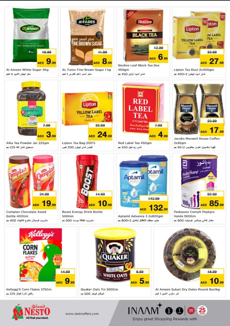 NESTO-Deals-Hamidiya-1&Al-Raqaib-February-6-2025-2